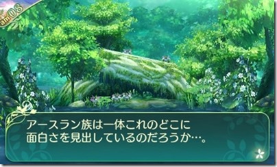 世界樹55-3 世界樹55-3